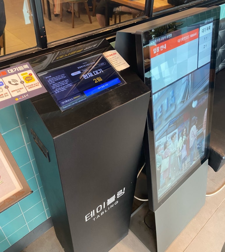 달빛한식뷔페 이미지