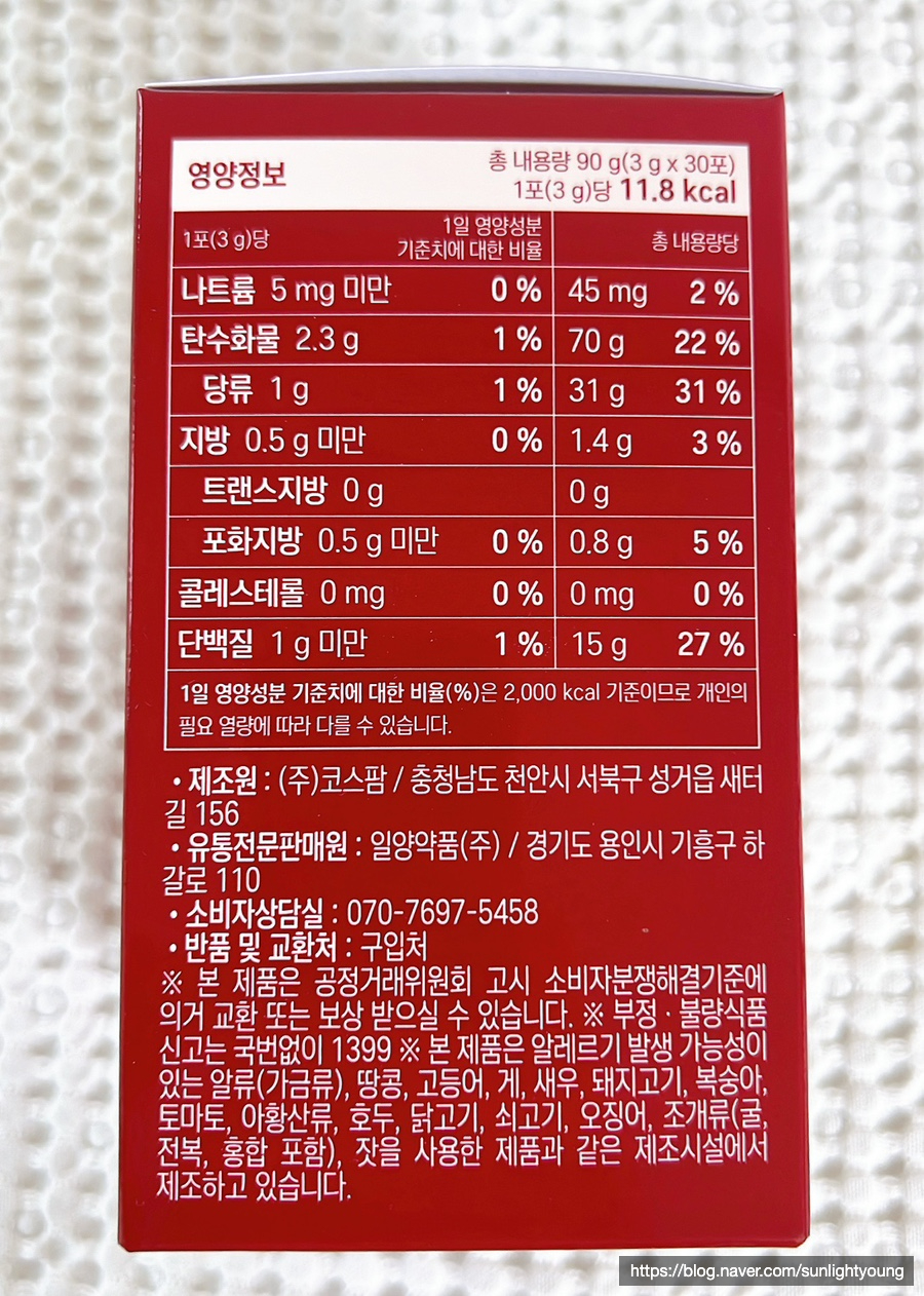 헬씨해빗 이미지
