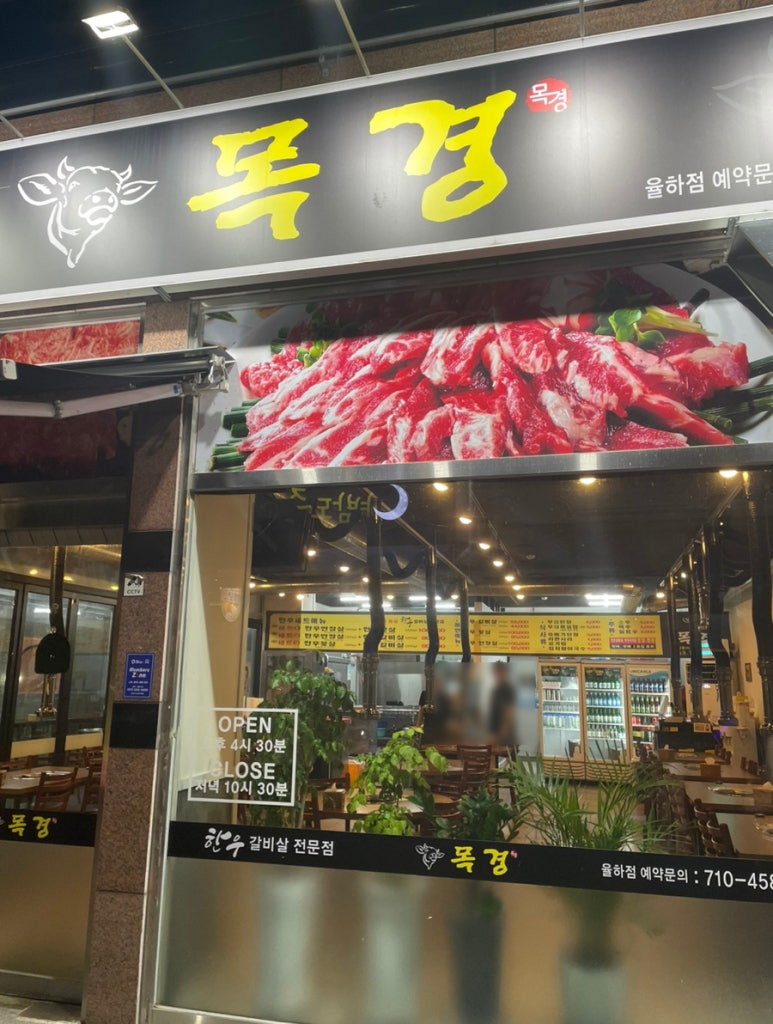 목경한우 이미지
