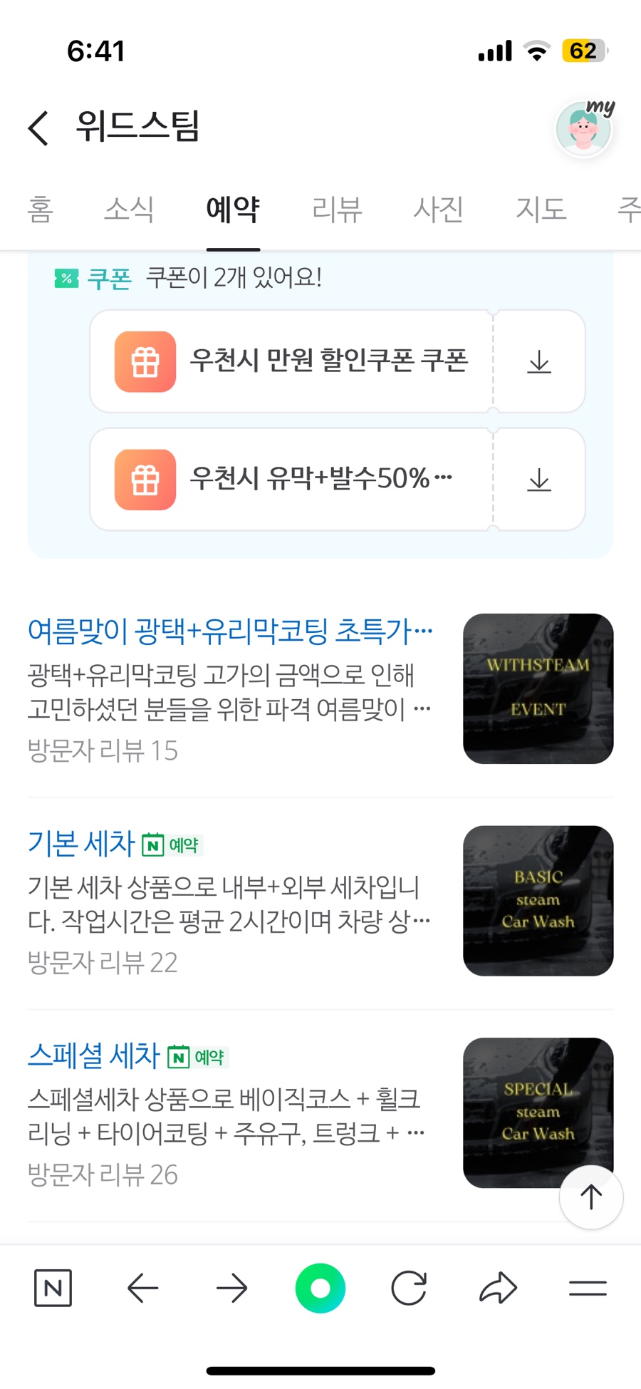위드디테일링 이미지