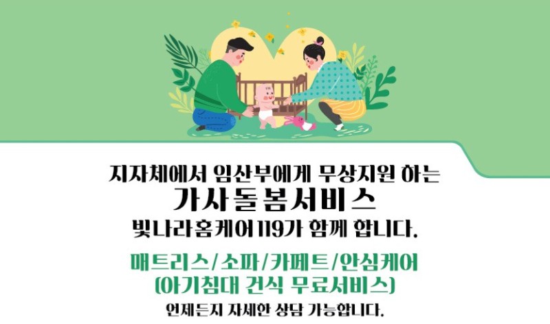 섬김한의원 이미지