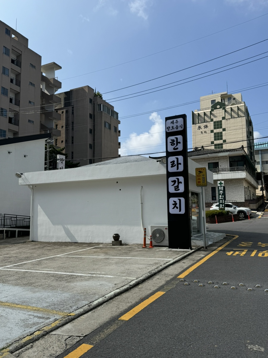한라카인테리어 이미지