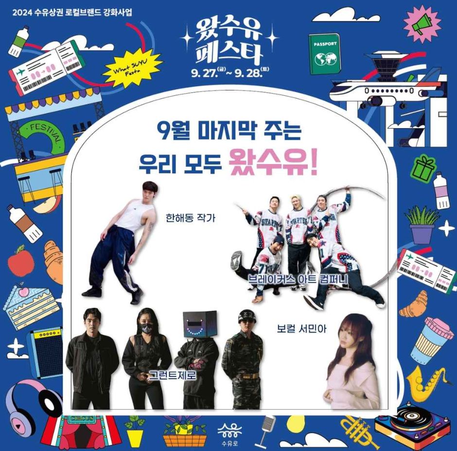그런트제로 이미지