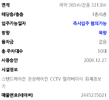 이편한세상한식뷔페 이미지