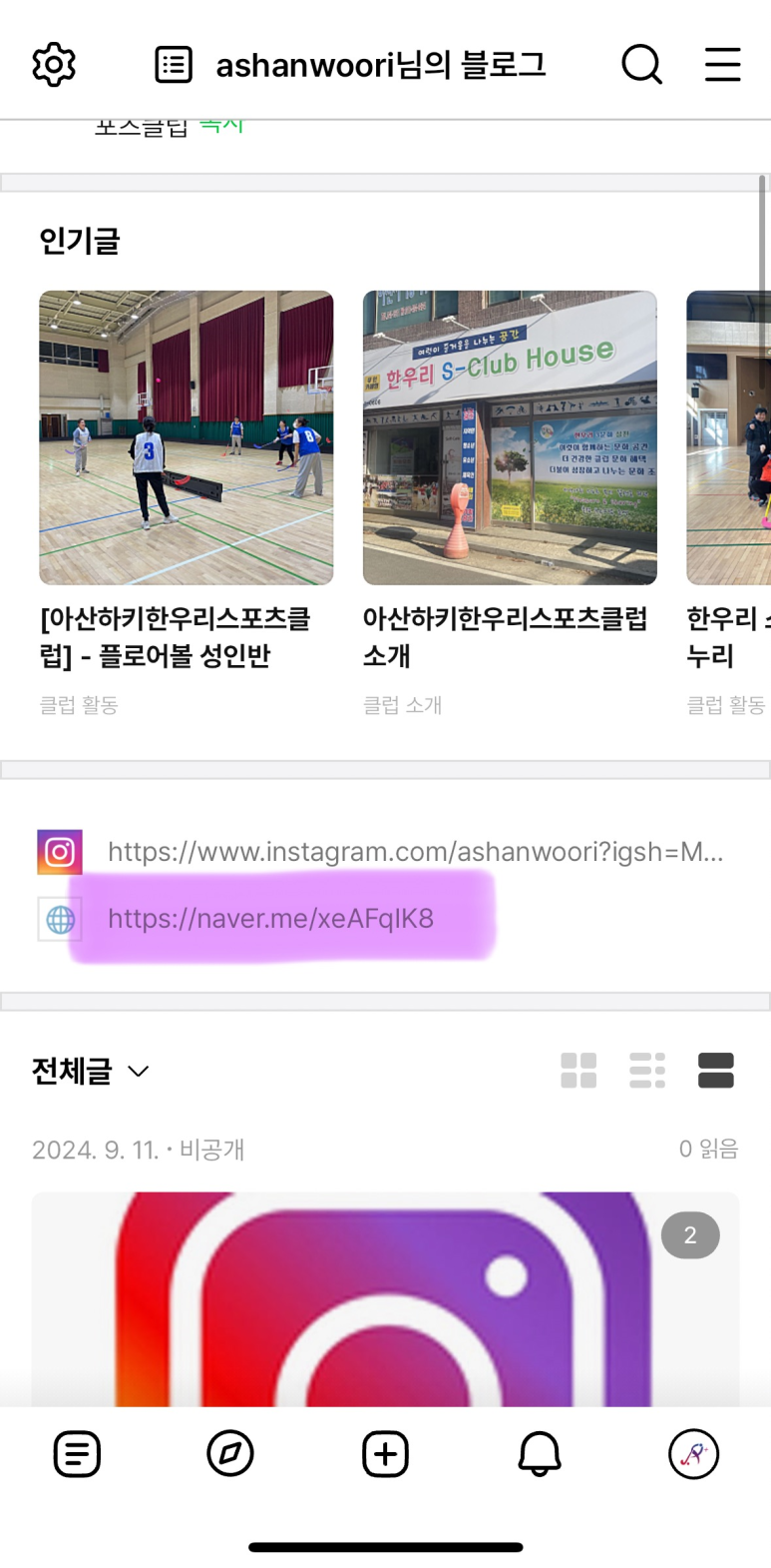 아산하키한우리스포츠클럽 이미지