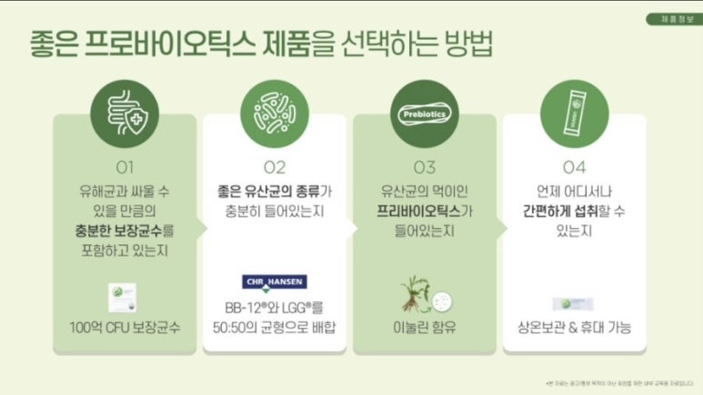 유사나디스트리뷰터 이미지