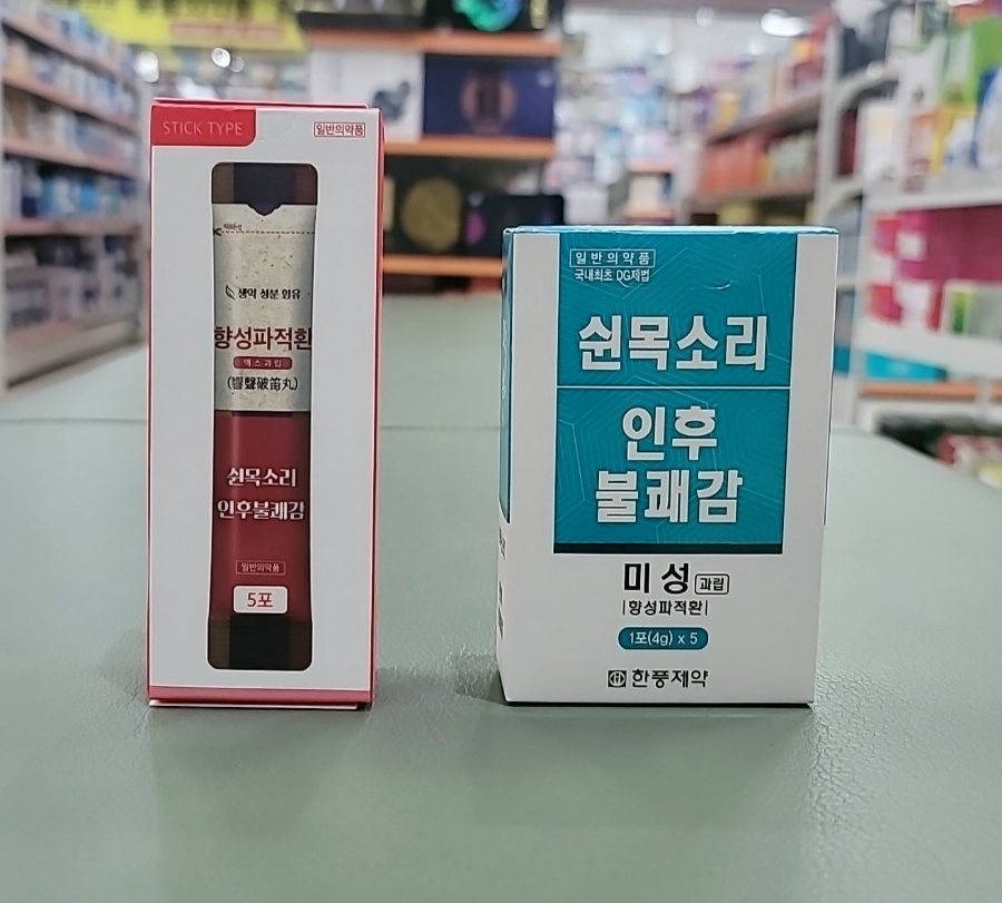 미성약국 이미지