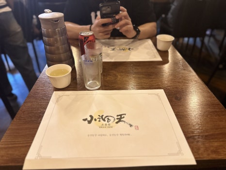 소동천 이미지