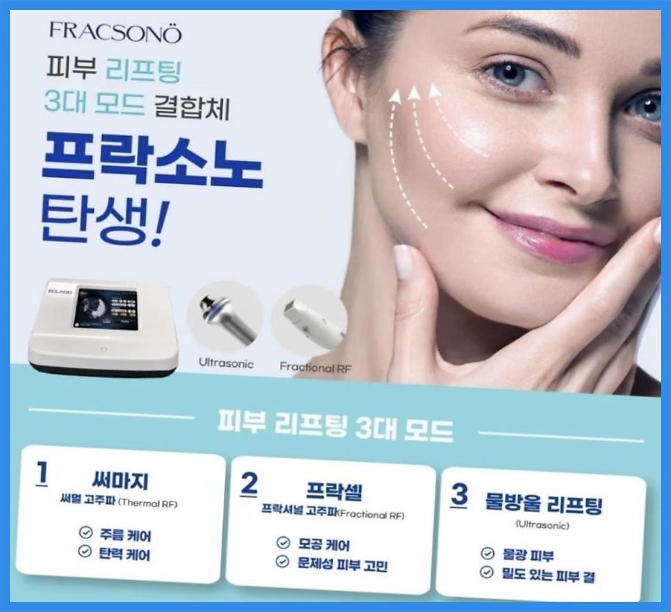 마렌에스테틱 이미지