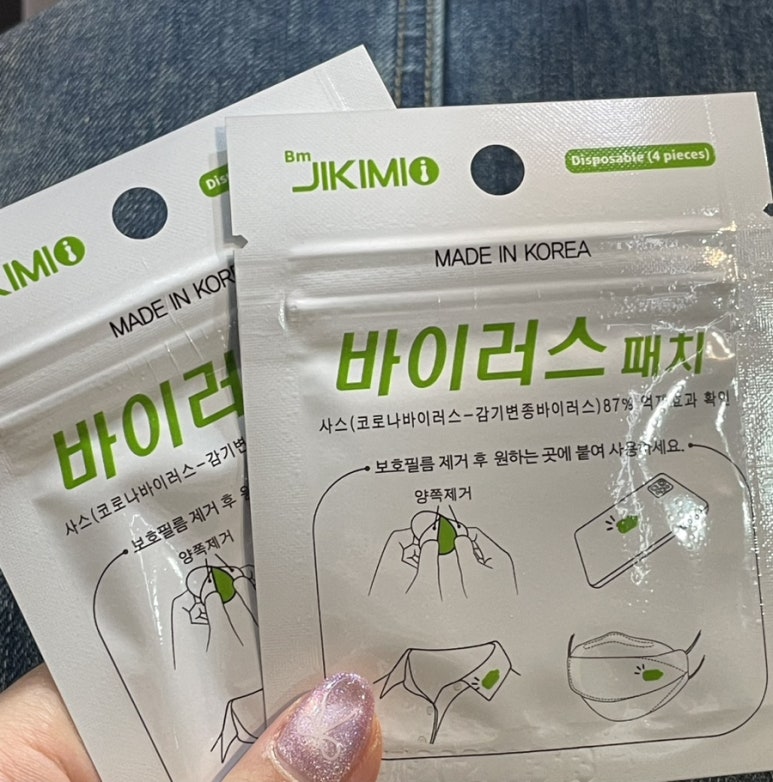 존카케어 이미지