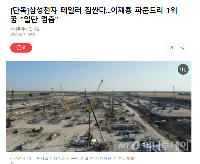 삼성인력 이미지