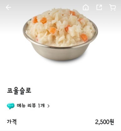 이스트사이드치킨샌드위치 이미지