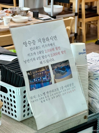 킨더랜드키즈카 이미지