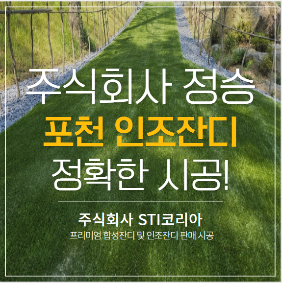 주식회사 니즈 이미지