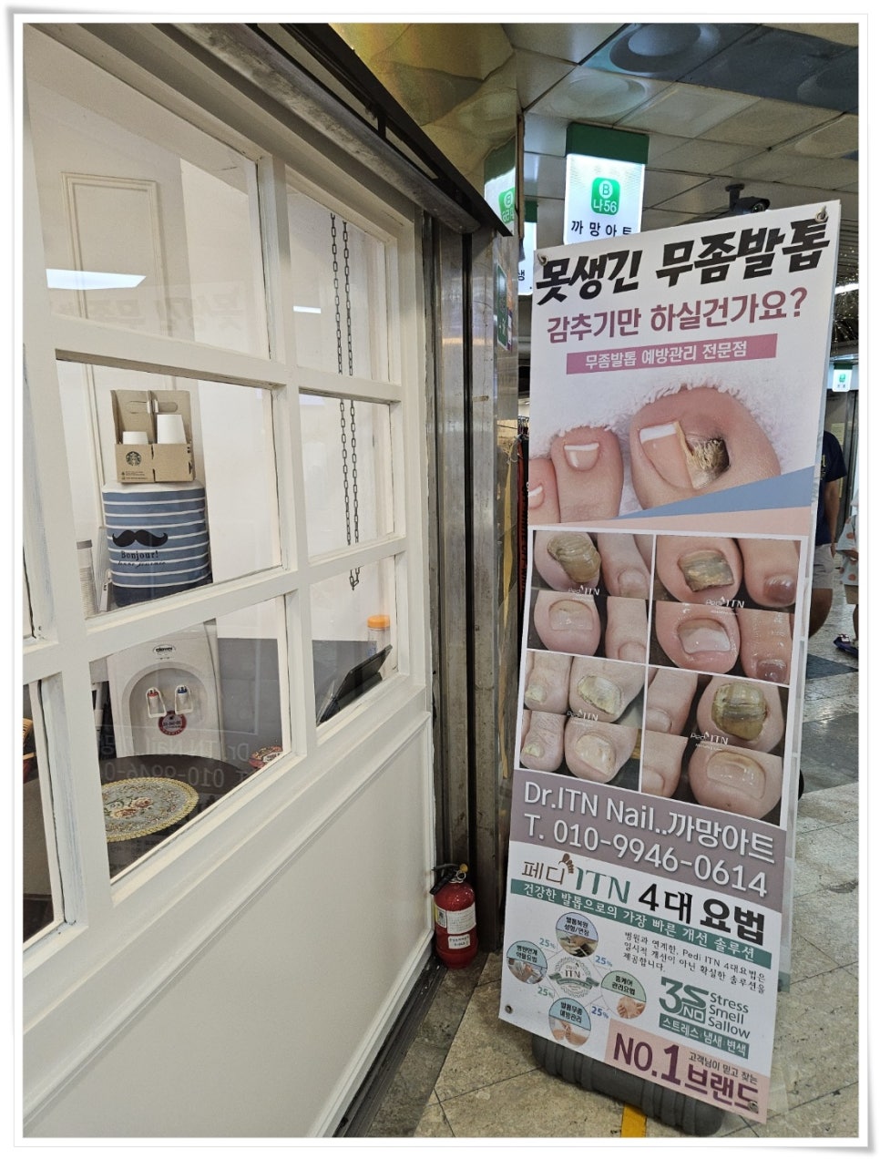 까망네일 이미지