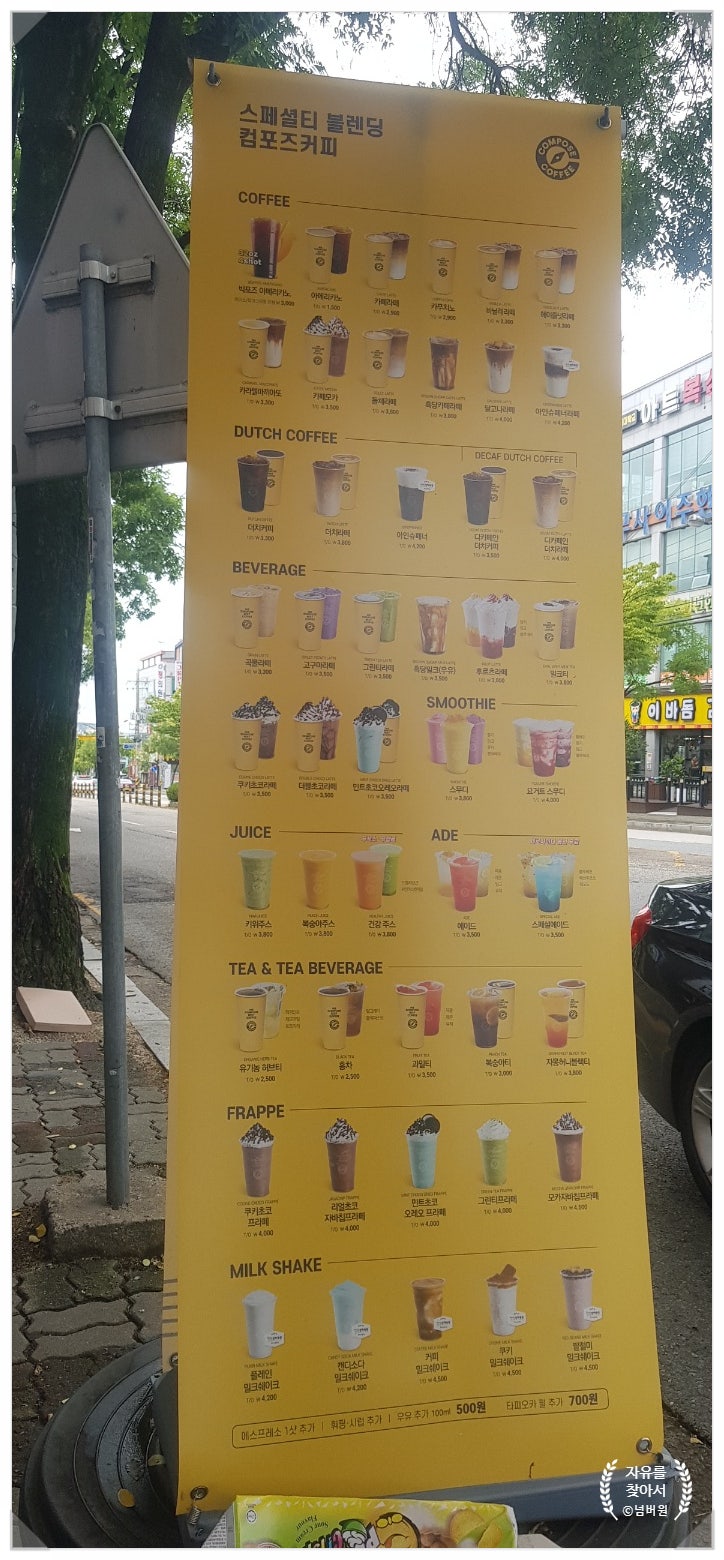 컴포즈커피전주 이미지