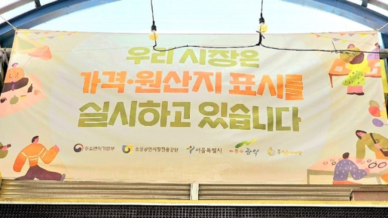 일품즉석두부 이미지