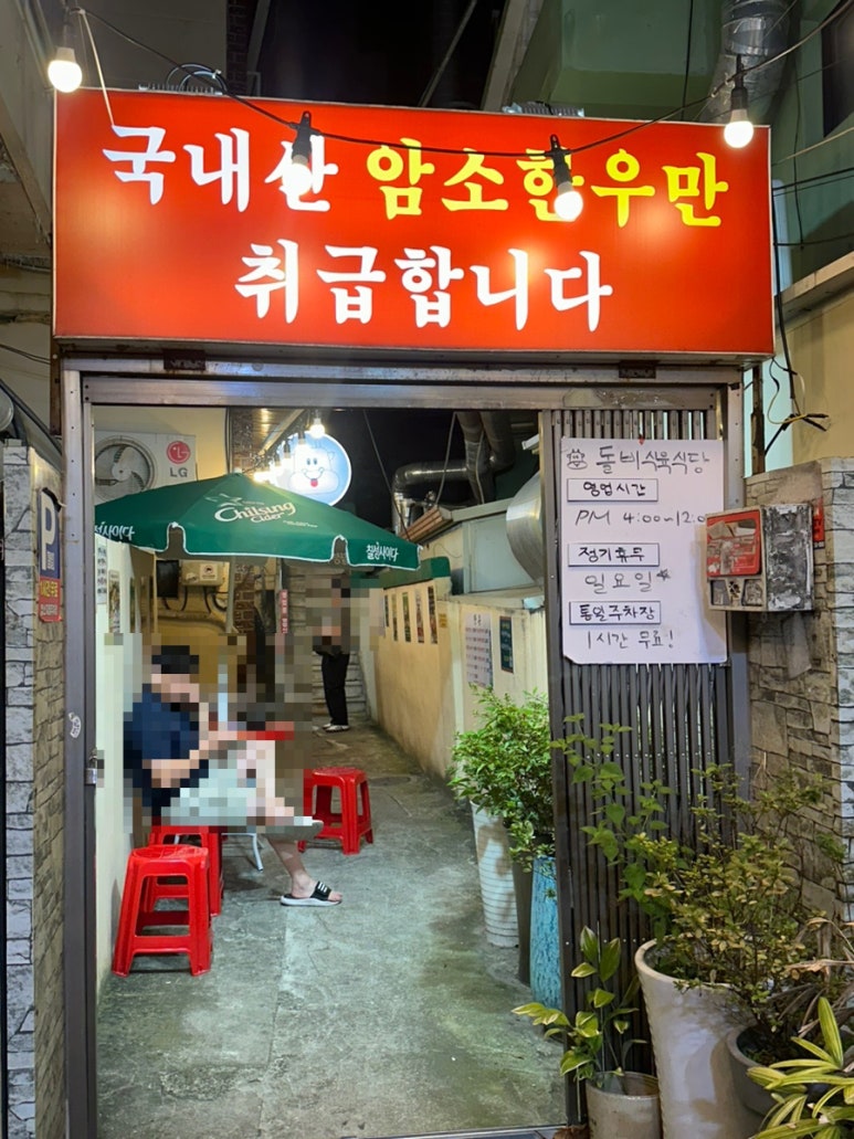 당감식육 이미지