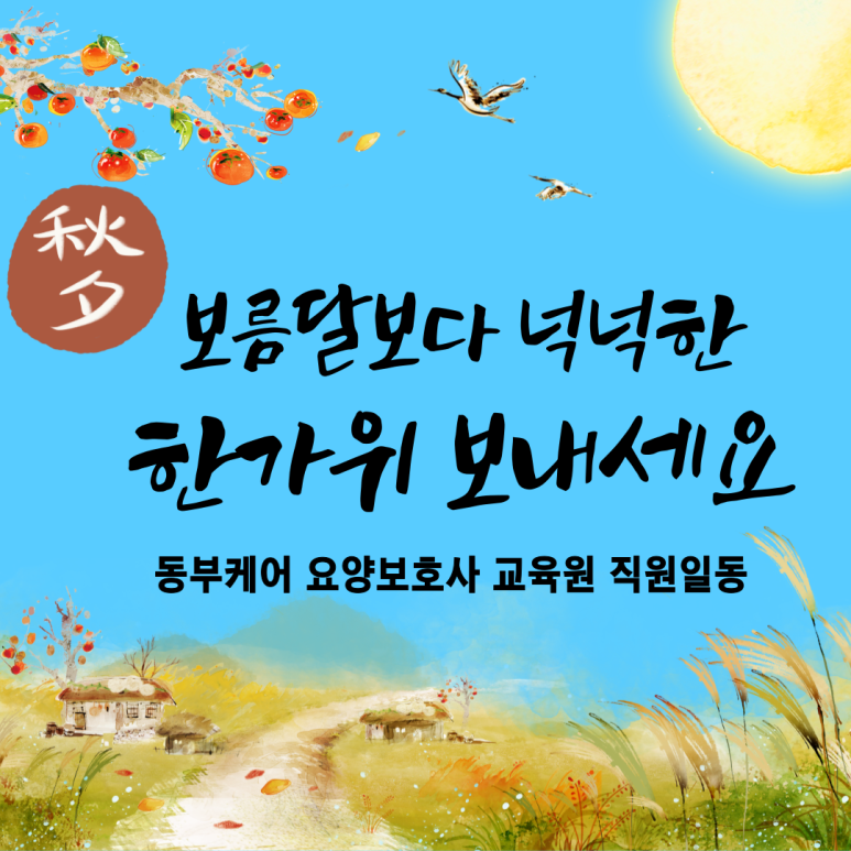 발안명성인력 이미지