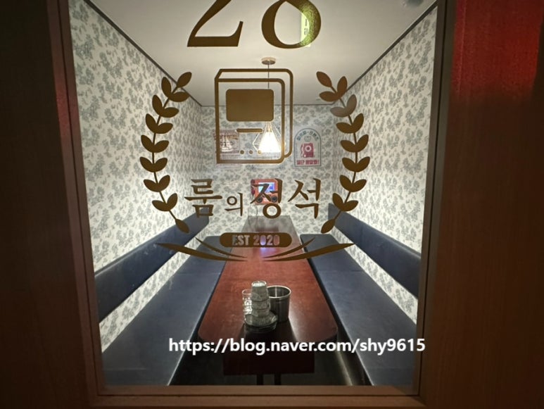 룸의정석 건대점 사진 8