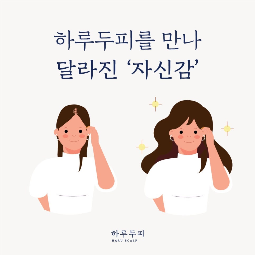 하루두피 동탄1점 이미지