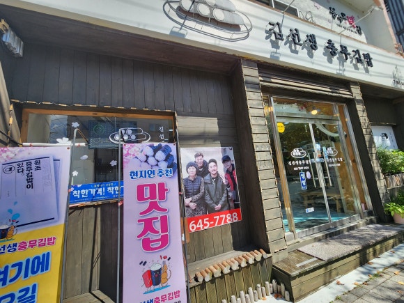충무비어 이미지