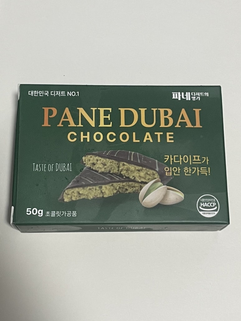 파네 디저트의 명가 이미지