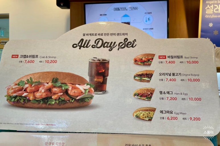 엔젤리너스(조치원점) 이미지