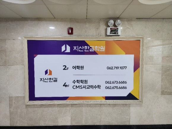 호남프로젝터 이미지