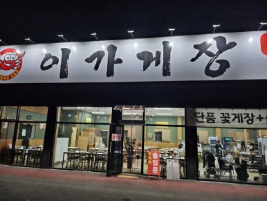 아디다스골프신세계프리미엄아울렛 이미지
