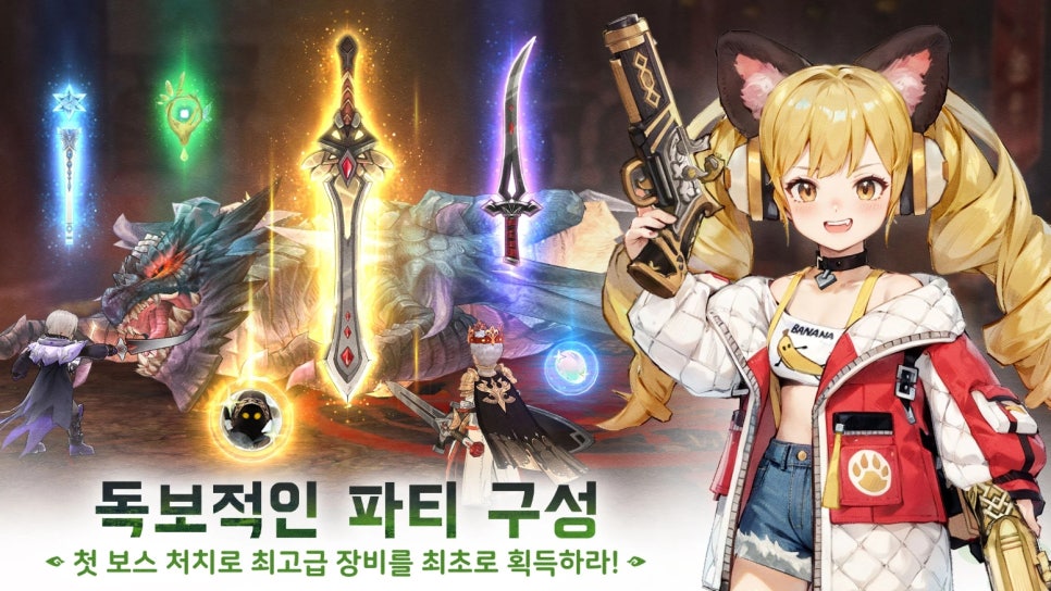 네버랜드 이미지