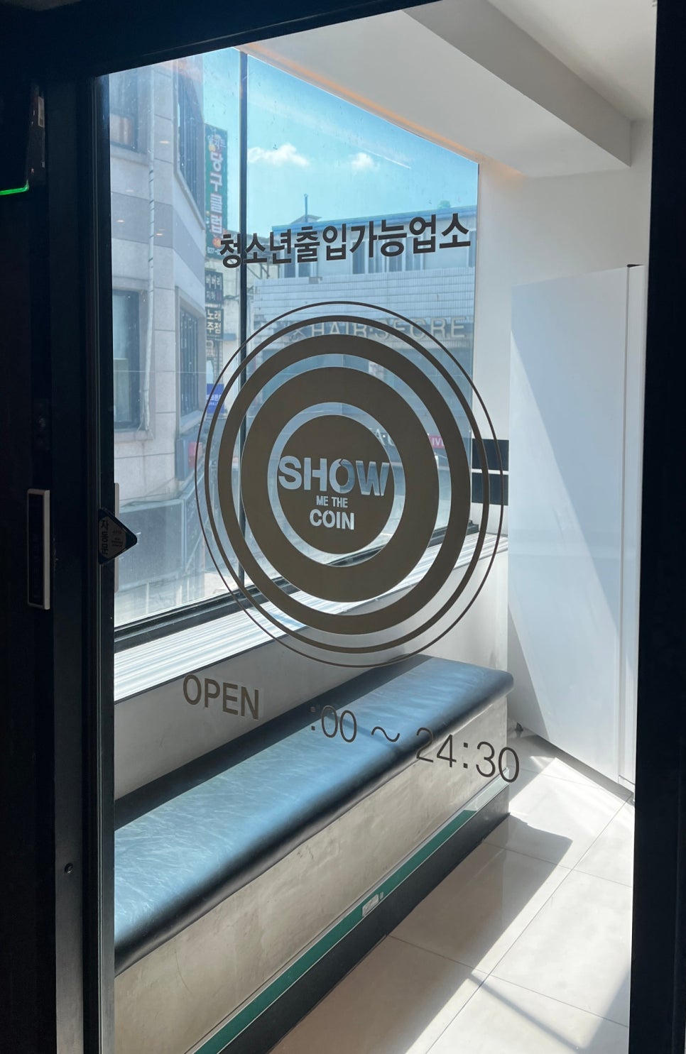 쇼미노래연습장 이미지