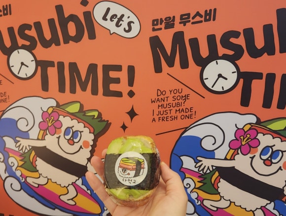만월무스비 이미지