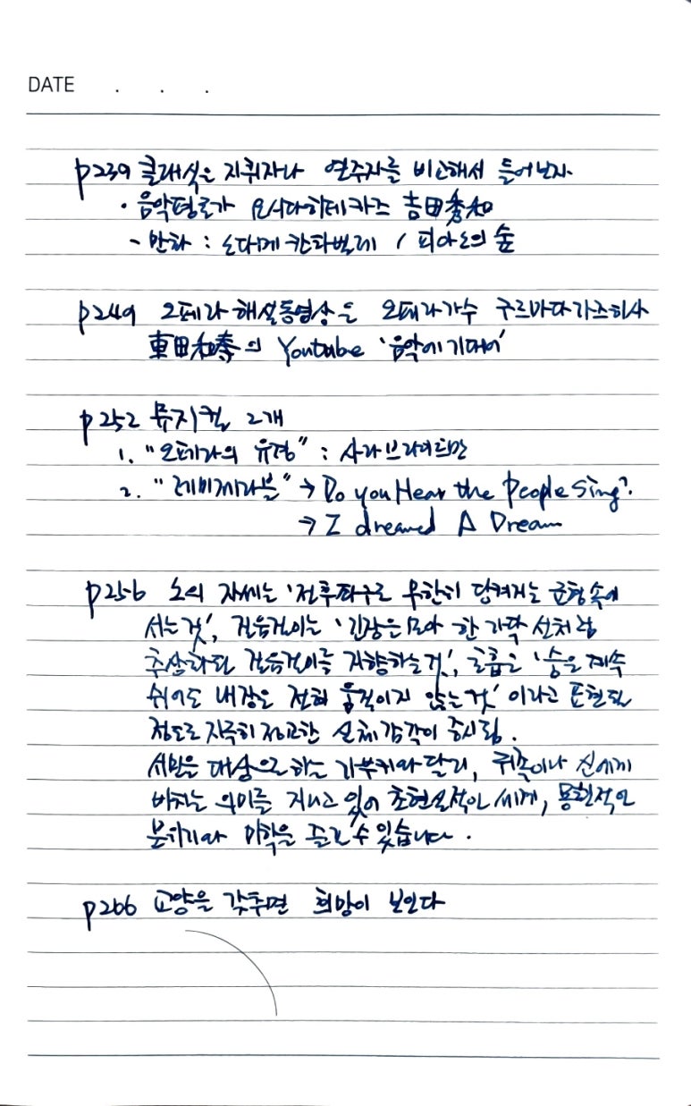(주)도서출판길벗 이미지