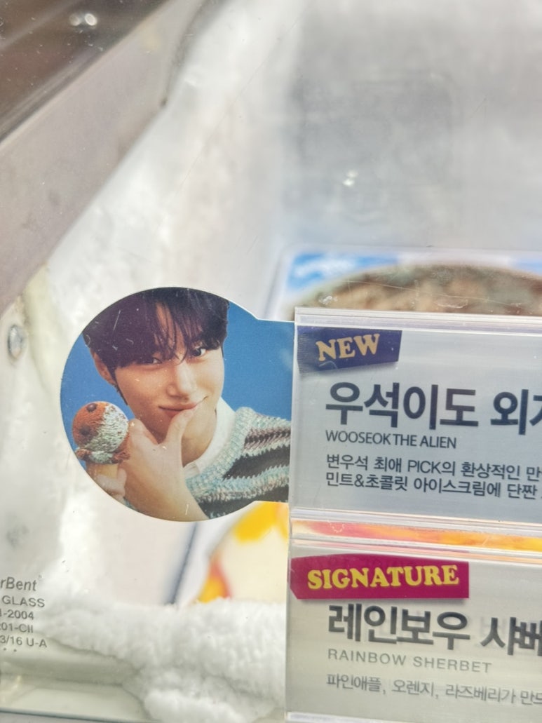 우석복사 이미지