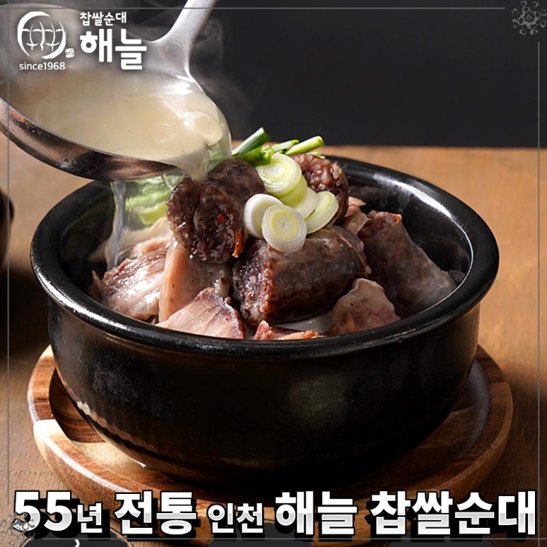 해늘 이미지