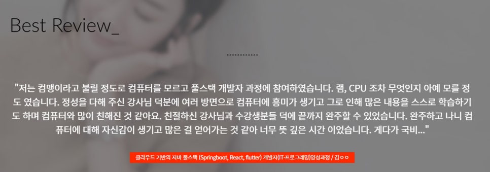 하이미디어아카데미 이미지