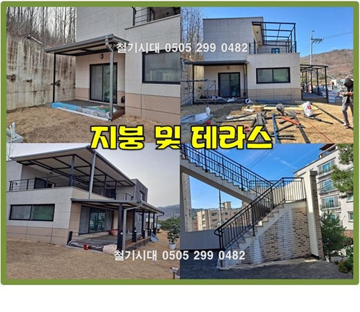 양평방화문 이미지