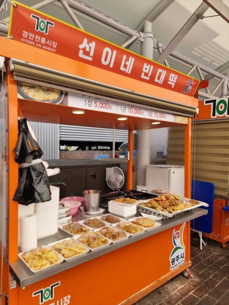 옥이네빈대떡 이미지