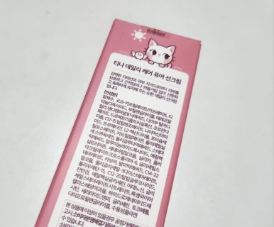 유화코스메틱 이미지