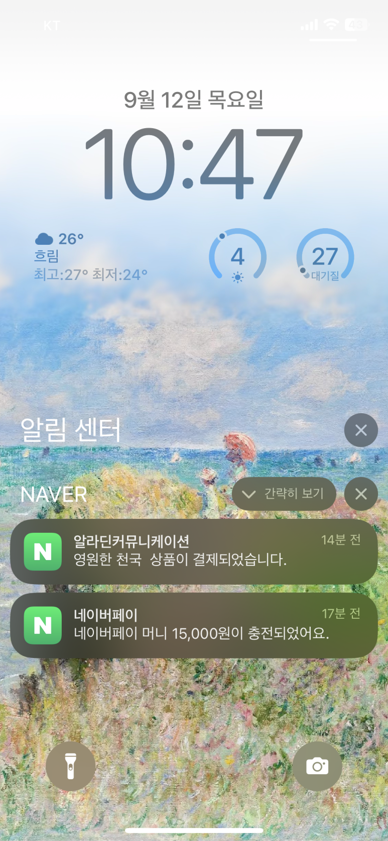 영원애드 이미지