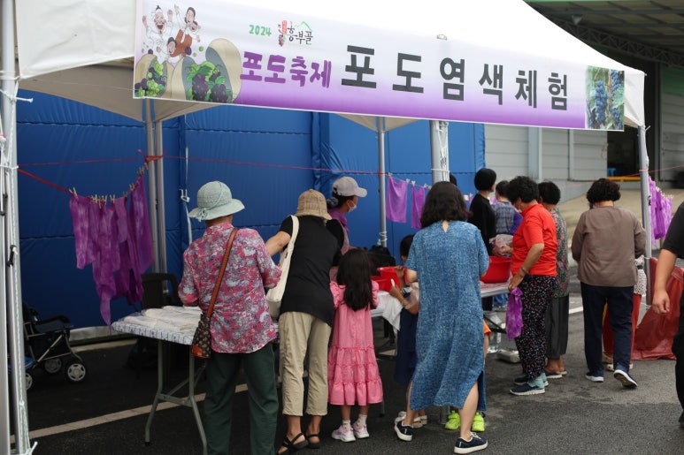남원 흥부골 이미지