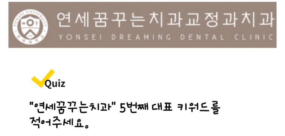 꿈꾸는성형외과의원 이미지