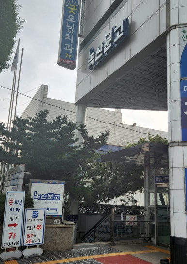 녹산문고 이미지