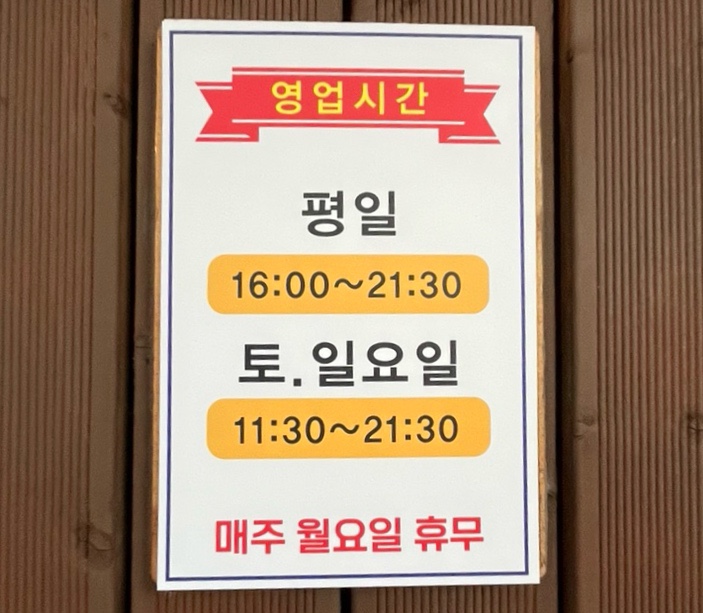 일성한우실비식당 이미지