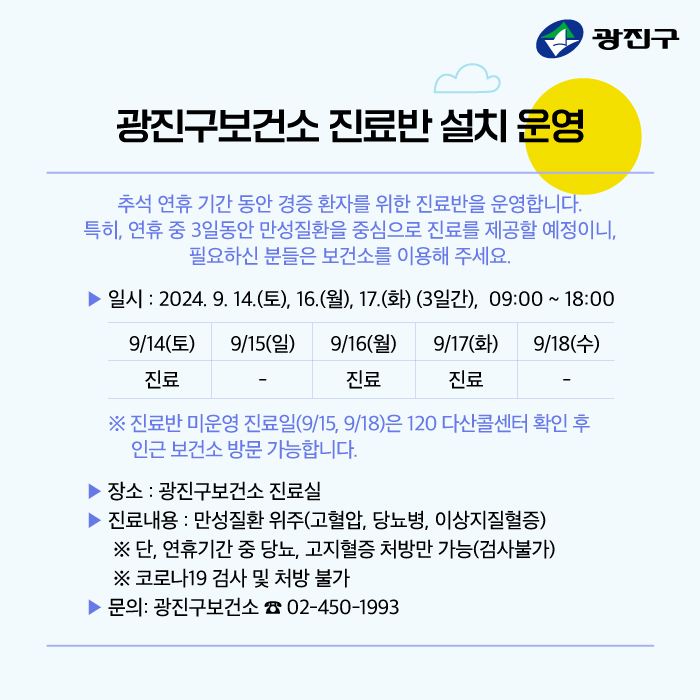 365류마고내과의원 이미지