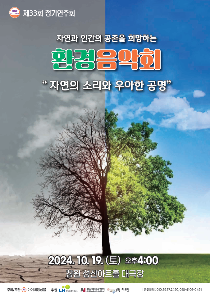일사천리환경 이미지