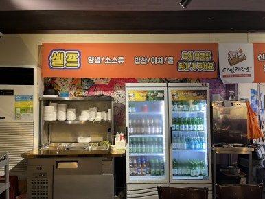 대삼제작소 이미지