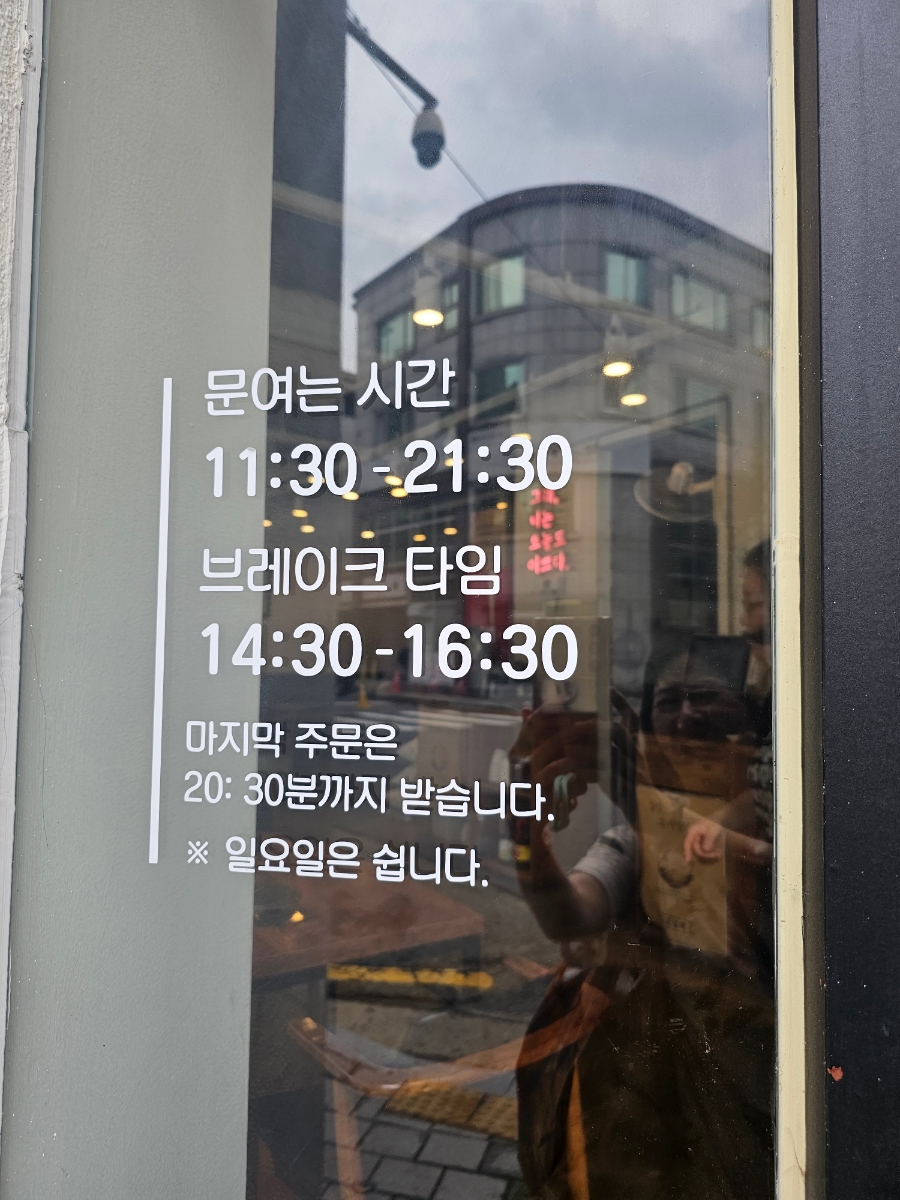 노은불백 이미지