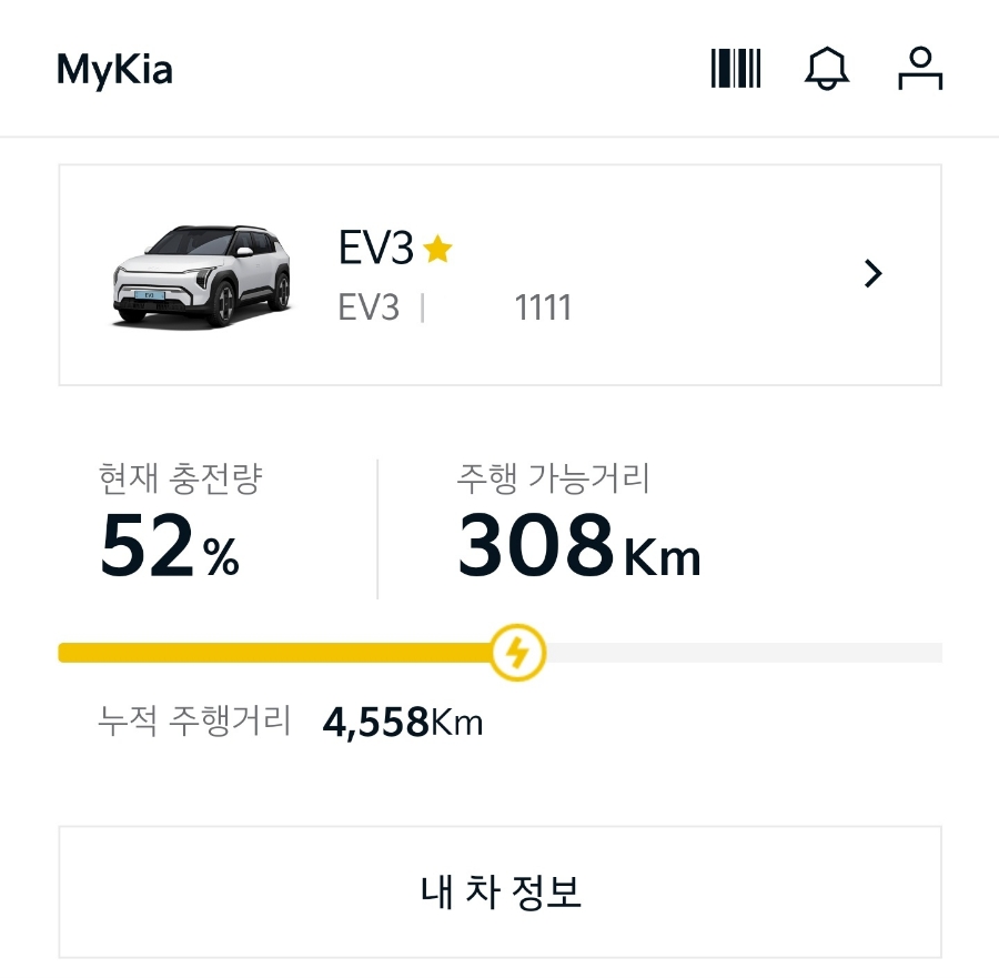제이케이전기 이미지